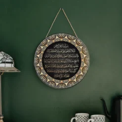 Ayat Kursi Quran Islamic Wall Art Decor - Ayatul Kursi Arabic Calligraphy Round Wooden Sign for Bedroom and Entryway