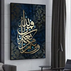 Golden Arabic Calligraphy Canvas Wall Art Pictures Islamic Canvas Painting Prints and Posters for Living Room Decor Cuadros
