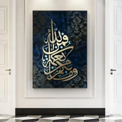 Golden Arabic Calligraphy Canvas Wall Art Pictures Islamic Canvas Painting Prints and Posters for Living Room Decor Cuadros