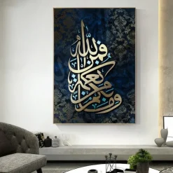 Golden Arabic Calligraphy Canvas Wall Art Pictures Islamic Canvas Painting Prints and Posters for Living Room Decor Cuadros