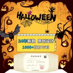 Halloween Decoration Spider Static Cling Window Sticker, Halloween Window Scene Setting Bat Cling