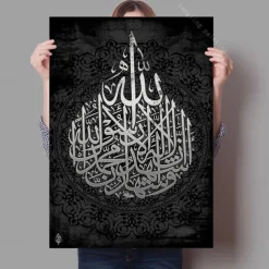 Home Decor Islamic Canvas Arabic Paintings Calligraphy Pictures Wall Art Religious Printed Poster No Frame Artwork Living Room
