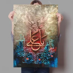 Home Decor Islamic Canvas Arabic Paintings Calligraphy Pictures Wall Art Religious Printed Poster No Frame Artwork Living Room