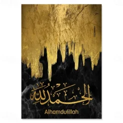 Luxury Islamic Calligraphy Wall Art Canvas Gold Marble Prints and Posters Paintings Muslim Wall Art Poster Print Pictures Living Room Home Decoration No Frame