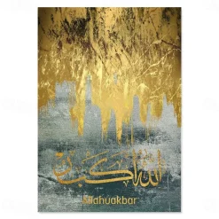 Luxury Islamic Calligraphy Wall Art Canvas Gold Marble Prints and Posters Paintings Muslim Wall Art Poster Print Pictures Living Room Home Decoration No Frame