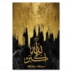 Luxury Islamic Calligraphy Wall Art Canvas Gold Marble Prints and Posters Paintings Muslim Wall Art Poster Print Pictures Living Room Home Decoration No Frame