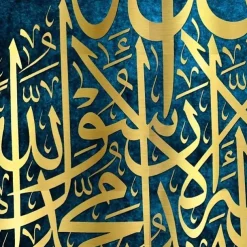 2pcs Islamic Wall Art Prints Islamic Gift Arabic Calligraphy Poster Muslim Wedding Decoration Canvas Paitning Living Room Home Decor No Frame