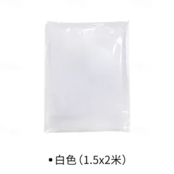 Self-Adhesive White Mosquito-Proof Window Screen/Diy Mosquito-Proof Window Screen/Screen Invisible Simple Screen With Velcro