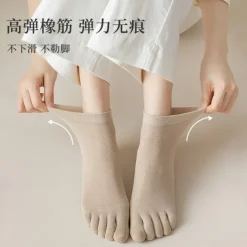Toe Socks Solid One Size Socks for Women Solid Colored Spring Summer